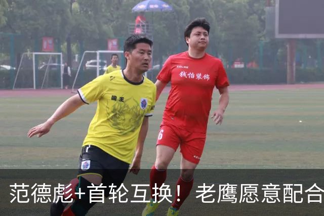 范德彪+首轮互换！老鹰愿意配合签换 但湖人和库明加仍存巨大分歧